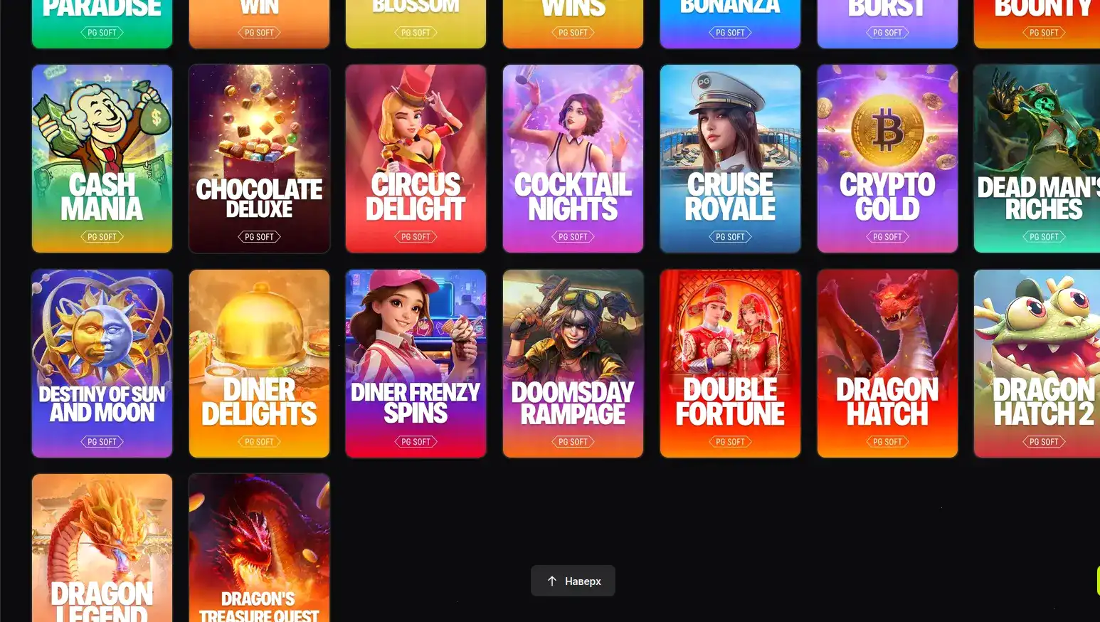 Fenix casino мобильная версия платежи